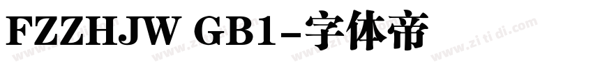 FZZHJW GB1字体转换